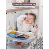Трансформер VipBaby Relax (french grey)