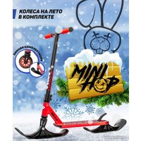 Самокат на лыжах Plank Minihop P21-MINIHOP-100R+SKI (красный)