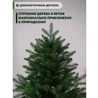 Ель Уральская ёлка и игрушка Мария (120см)