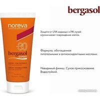  Noreva Бергасол Эксперт SPF30 (50 мл)