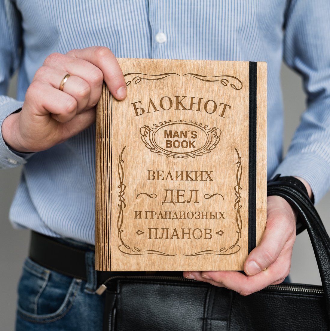 

Ежедневник Творческая мастерская "Пуговка" Анастасии Минич А5 Man's book
