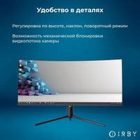 Моноблок IRBY MAX 34-B-i5124-16-0-1-N-H610-232