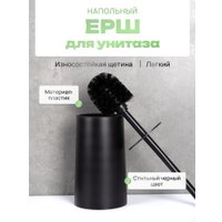Ершик для унитаза FORA Toulon FOR-TOU025