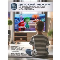 Телевизор Erisson 55ULX9001T2