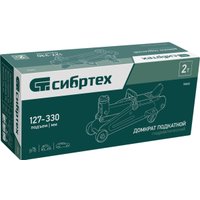 Подкатной домкрат СибрТех 50832 2т