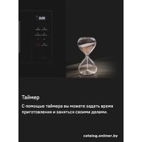 Микроволновая печь MAUNFELD MBMO820SGW10