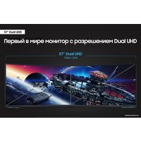 Игровой монитор Samsung Odyssey Neo G9 LS57CG952NIXCI
