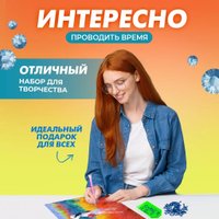 Solmax&Creators Девушка на лугу SM98457