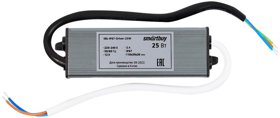 Светодиодный драйвер SmartBuy SBL-IP67-Driver-25W