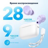 Наушники Anker Soundcore A25i (сиреневый)