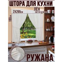 Комплект штор Велес Текстиль Ружана Кшк-13Л808-104 (180x265) в Могилеве