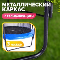 Батут Sundays JumpX 10FT (синий, с сеткой, с лестницей)