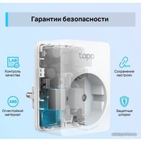 Умная розетка TP-Link Tapo P100