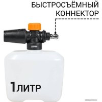 Мойка высокого давления Bort BHR-2700-R
