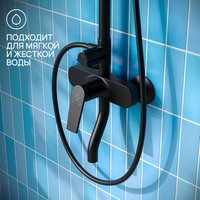 Душевая система  РМС PL7BL-009DK