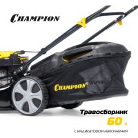 Газонокосилка Champion LM4627