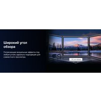 Телевизор Hikers 50HTU01