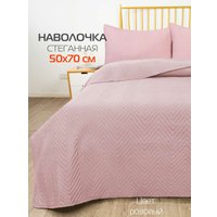 Чехол на подушку Matex Pillowcases Geometry 65-203 (розовый)