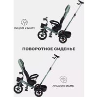 Детский велосипед Rant Basic Ghost RB250 (зеленый)