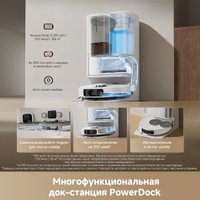 Робот-пылесос Dreame Robot Vacuum D30 Ultra White RTD31TE (евровилка, белый)