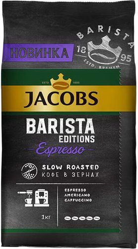 Кофе Jacobs Barista Editions Espresso зерновой 1 кг