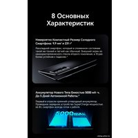 Смартфон HONOR Magic V2 16GB/512GB международная версия (фиолетовый) и планшет HONOR Pad X9 4GB/128GB (космический серый) по акции