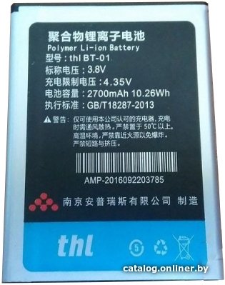Аккумулятор для телефона ThL T200