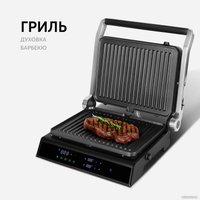 Электрогриль RED evolution SteakPRO RGM-M81