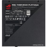 Блок питания ASUS ROG Thor 850W Platinum II ROG-THOR-850P2-GAMING