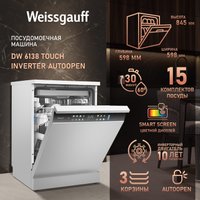 Отдельностоящая посудомоечная машина Weissgauff DW 6138 Touch Inverter Autoopen