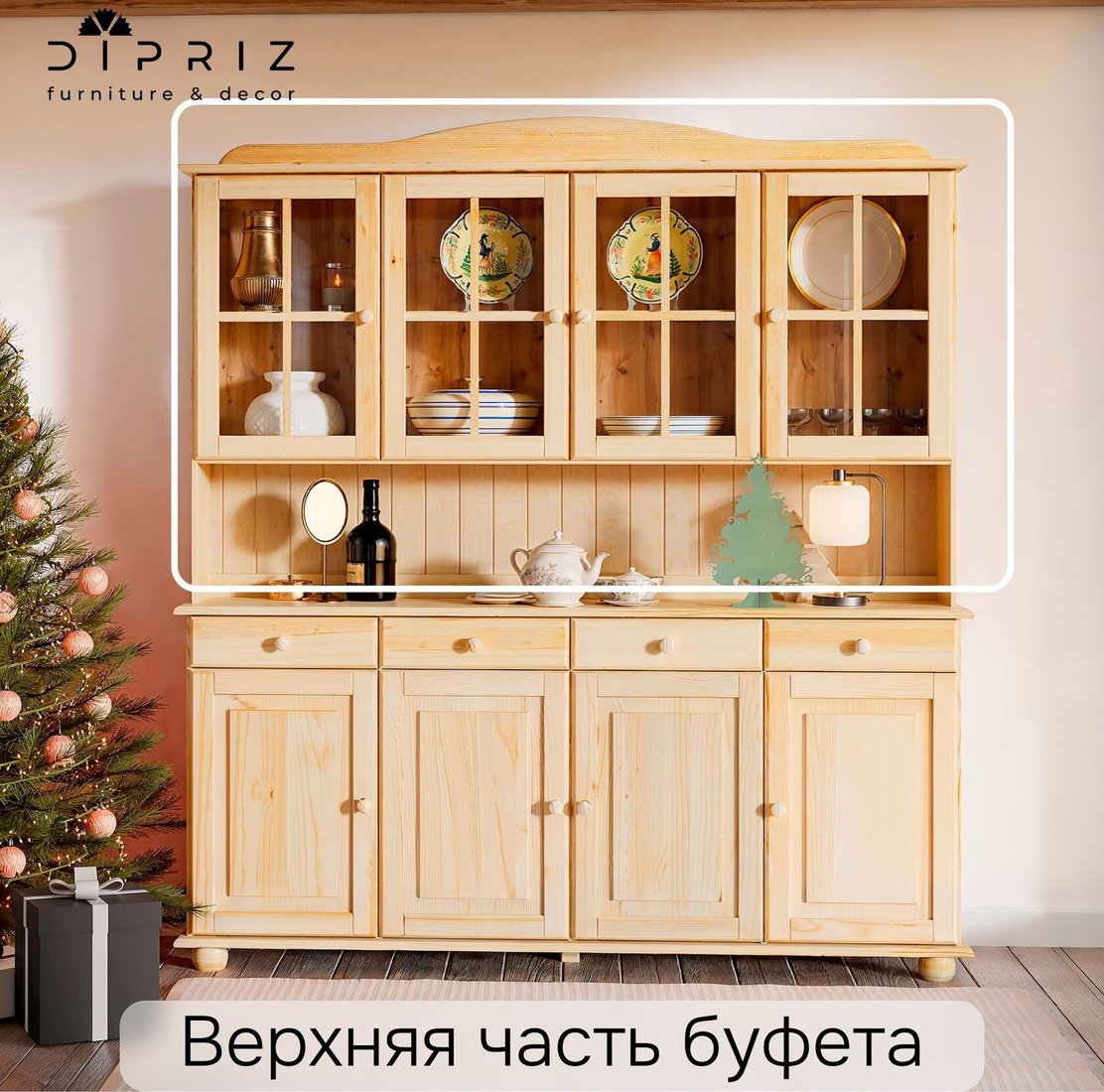 Шкаф-витрина Диприз Lena 4дв Д.73104.1 (лак)