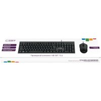 Офисный набор CBR KB SET 711