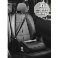 Детское сиденье Amarobaby Enjoy AB222007ECh/09 (черный)