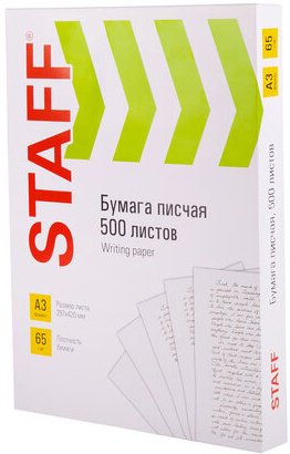 

Офисная бумага Staff A3 65 г/м2 500 л