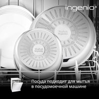 Набор сковород Tefal L8968S04