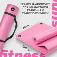 Набор для йоги Sundays Fitness Фитбол IR97402-75 + Коврик 1см IR97506 (серебристый, розовый)