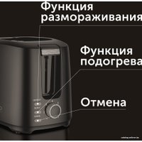 Тостер RED Solution RT-440