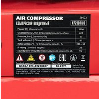 Компрессор MTX КР2500/80