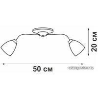 Припотолочная люстра Vitaluce V3258/3PL