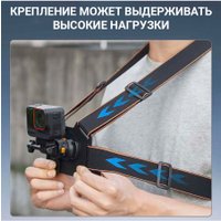 Крепление Zarrumi QRM для экшн-камер