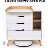 Детский комод Rant Lago Pro 800/4 (crystal beige)