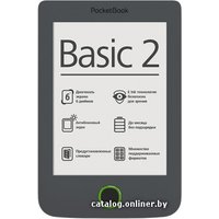 Электронная книга PocketBook Basic 2 (614)