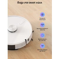 Робот-пылесос iBoto Smart L930 (белый)