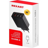 Сетевое зарядное Rexant 18-2215