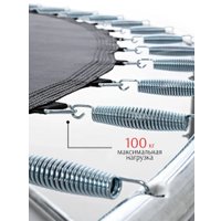 Батут Sato Lounge 8/244 см (синий, с сеткой и лестницей)