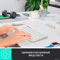 Клавиатура Logitech Multi-Device K380 Bluetooth 920-009589 (белый)