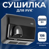 Сушилка для рук Palex FX-S