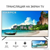 Телевизор Harper 32R751TS