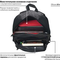 Городской рюкзак BRAUBERG Навигатор 225291