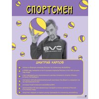 Книга издательства Питер. Профи: да-нет? Как выбрать профессию и не разочароваться? (Кретова К.)